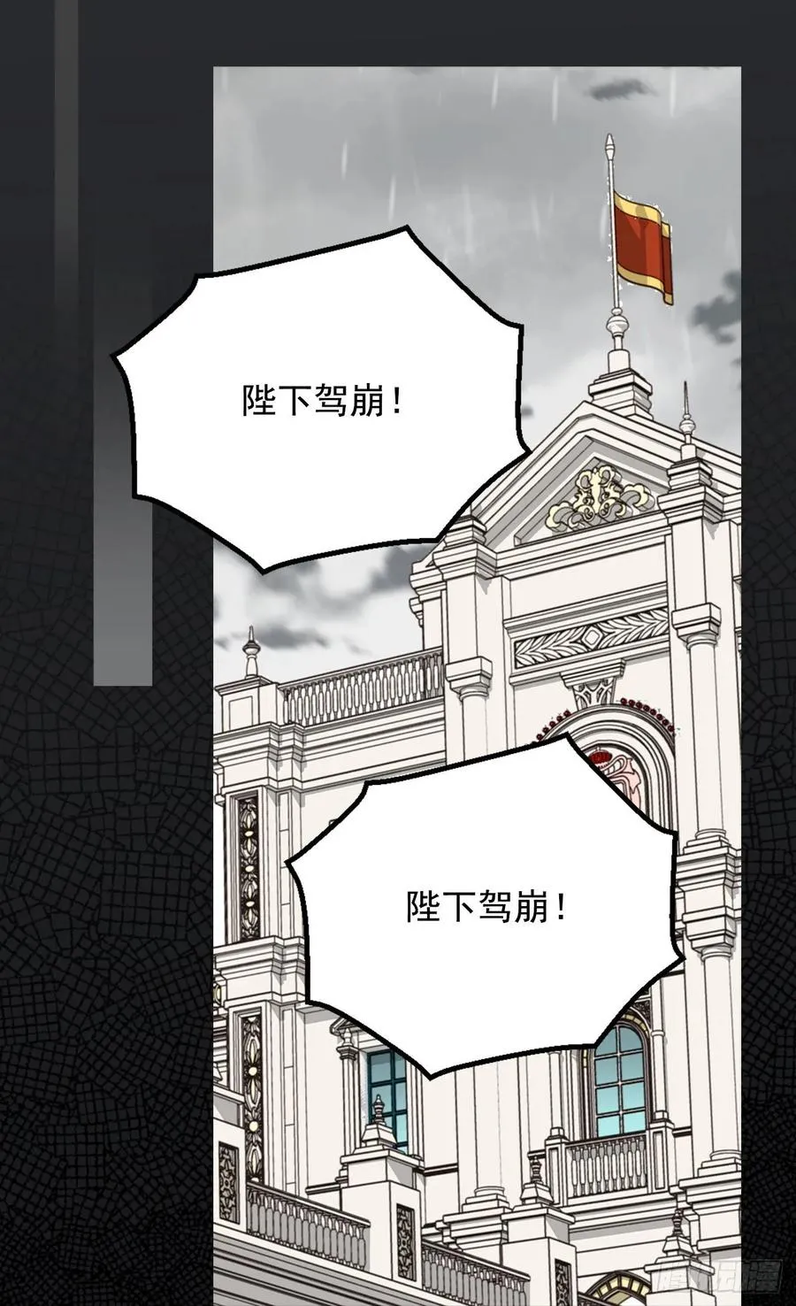 新的太阳 第14页