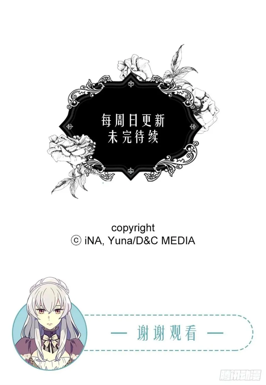 新的太阳 第42页