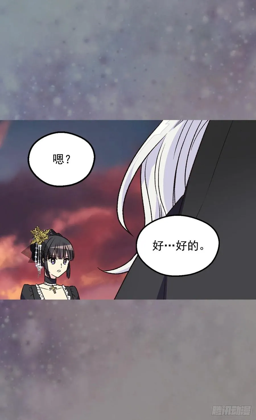 不善于表达的父爱 第14页