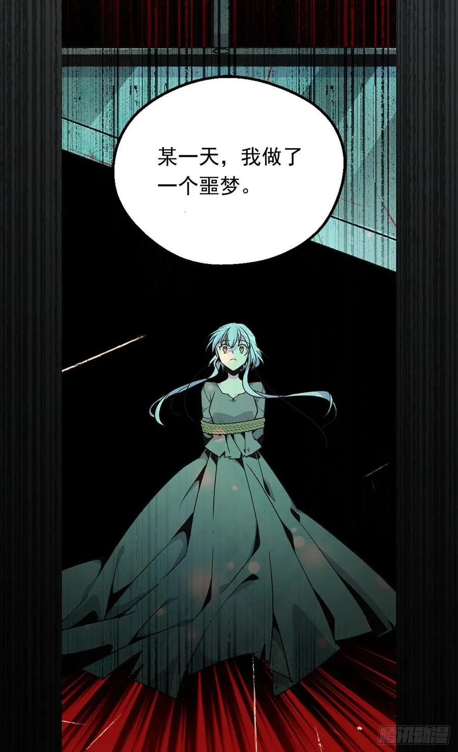 不善于表达的父爱 第34页