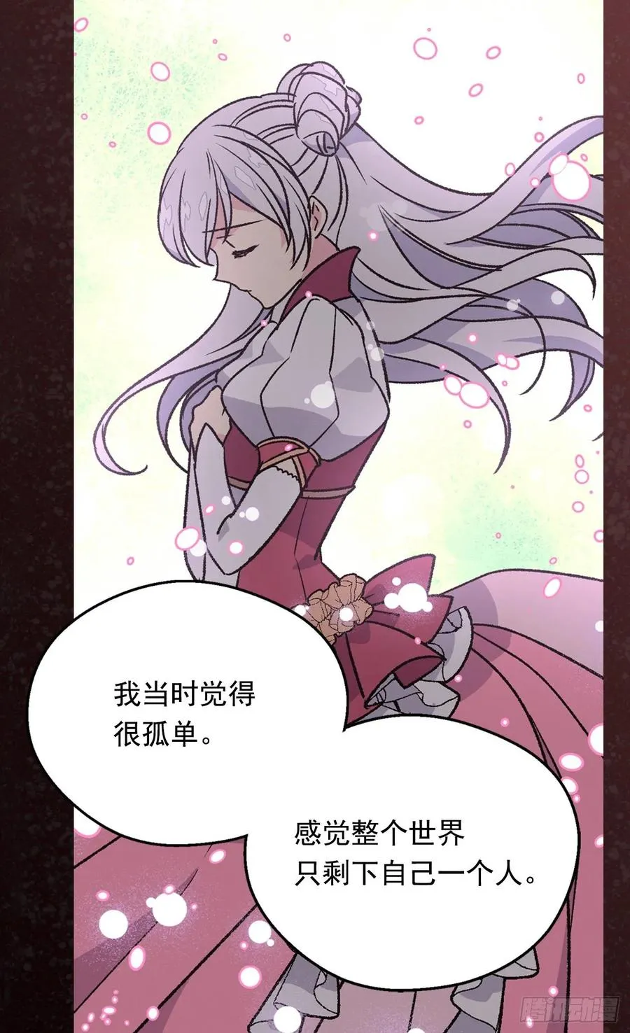 不善于表达的父爱 第35页