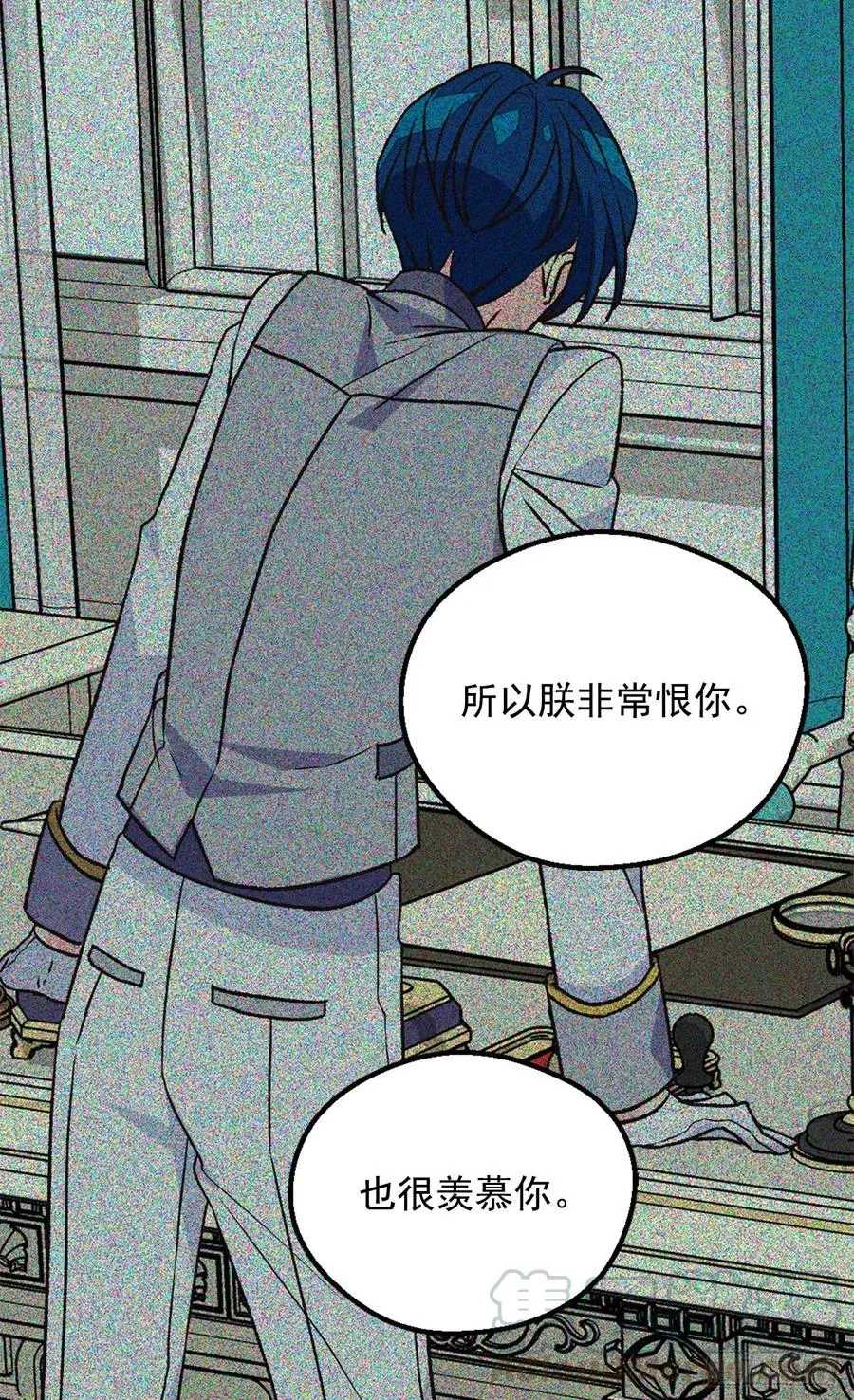 陛下的身世 第25页
