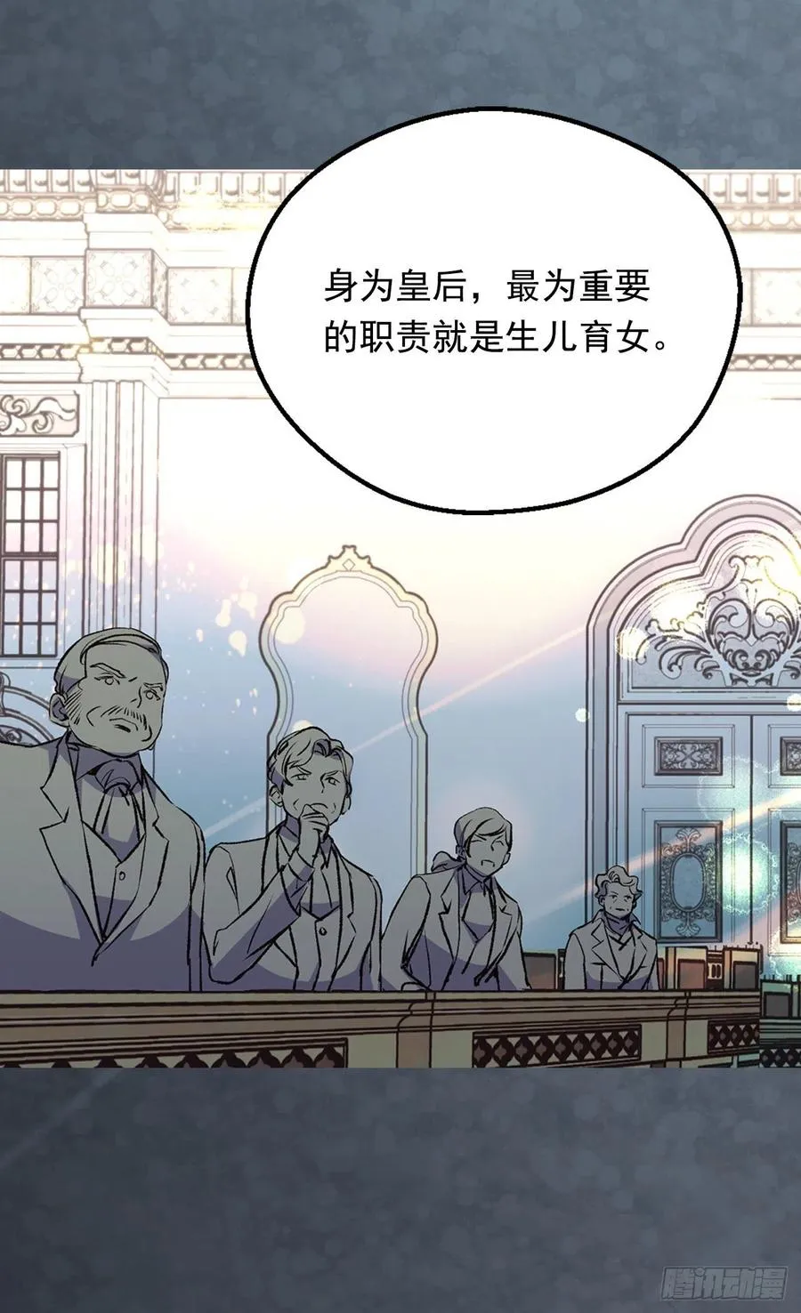 爱恨交织 第22页