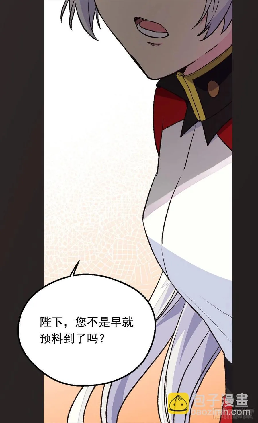 爱恨交织 第38页