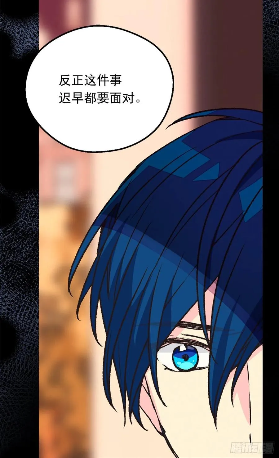爱恨交织 第39页