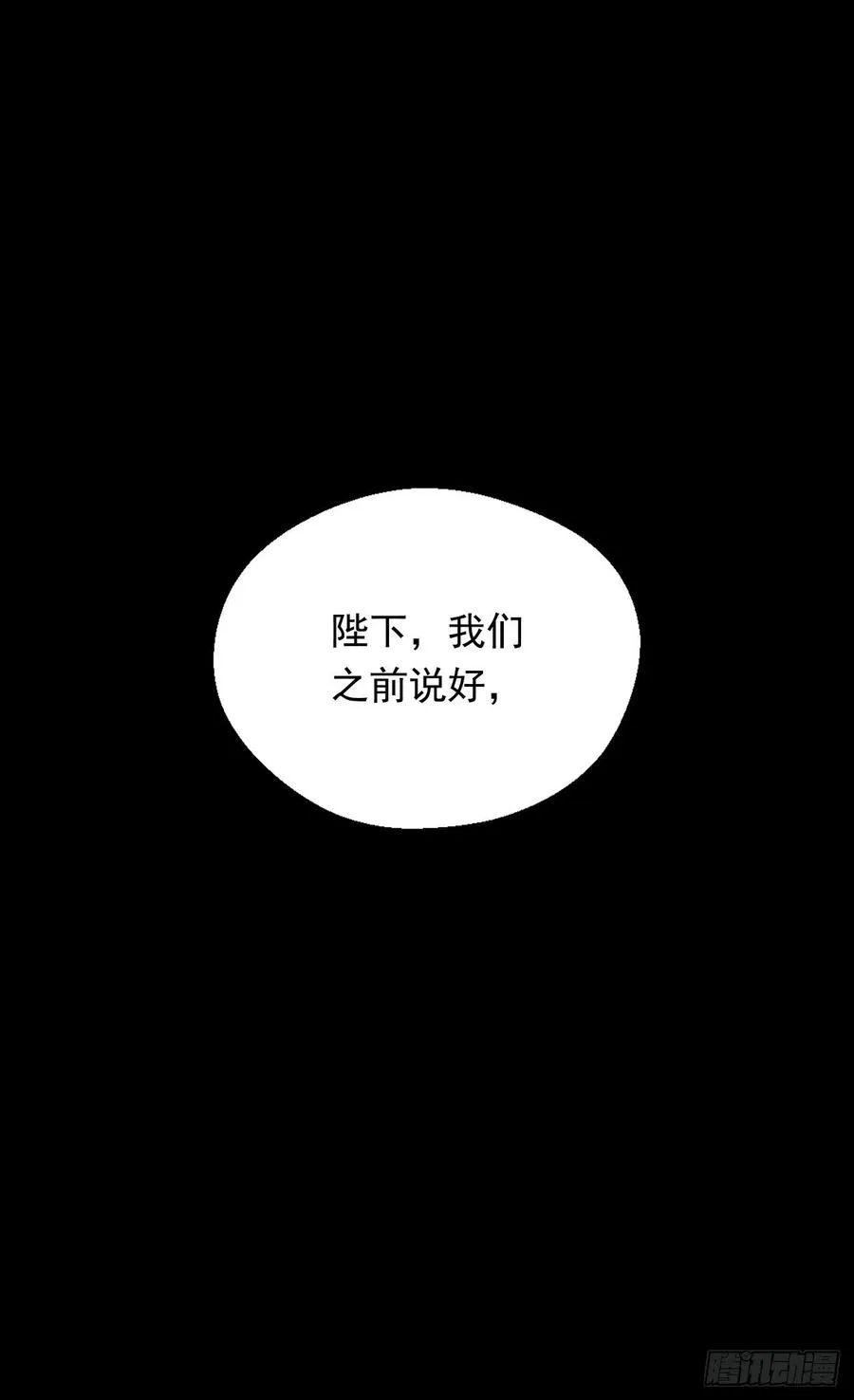 爱恨交织 第42页