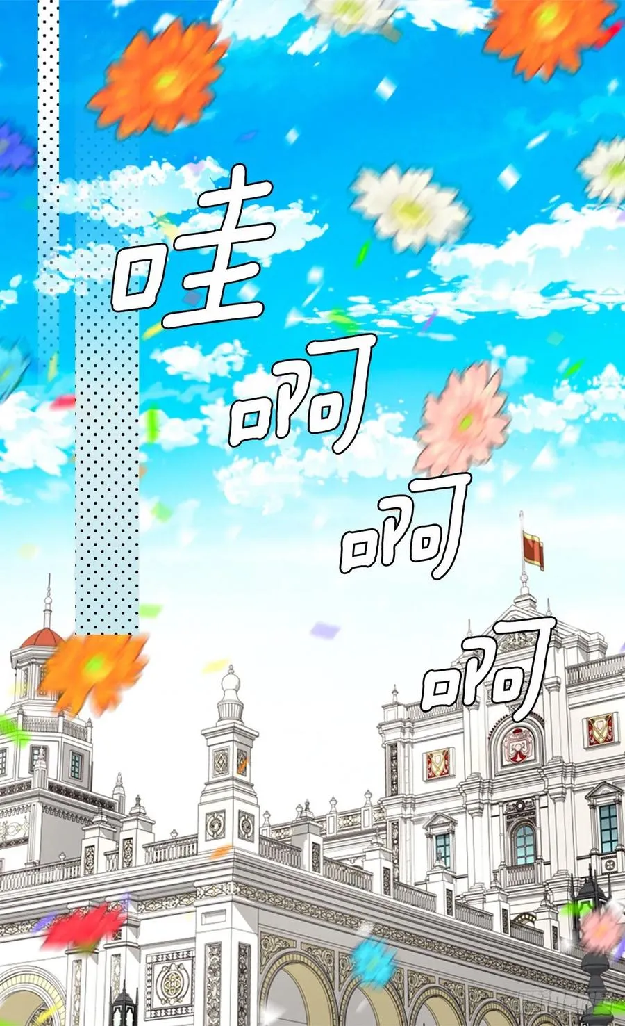 申请悔婚 第46页