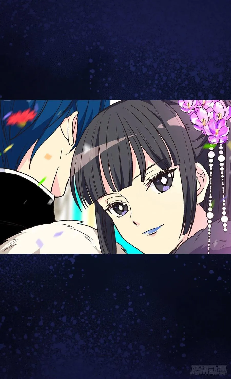 眼里的嫉妒 第6页