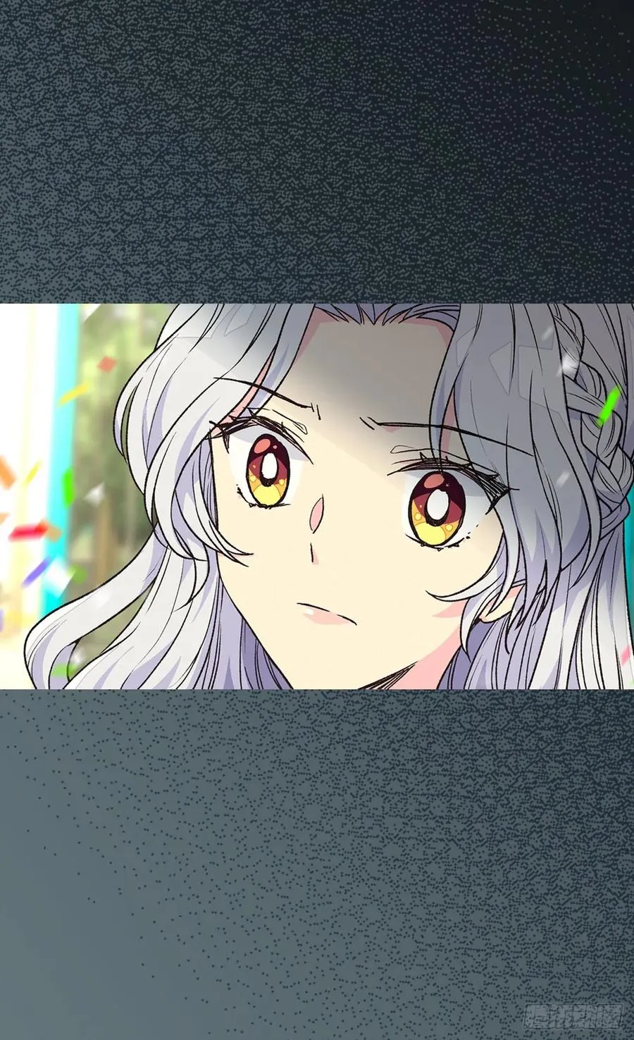 眼里的嫉妒 第7页