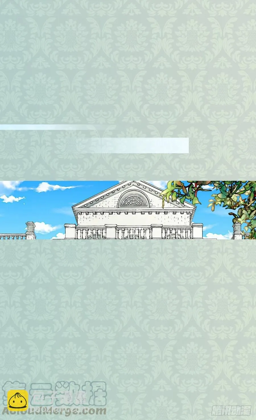 眼里的嫉妒 第9页