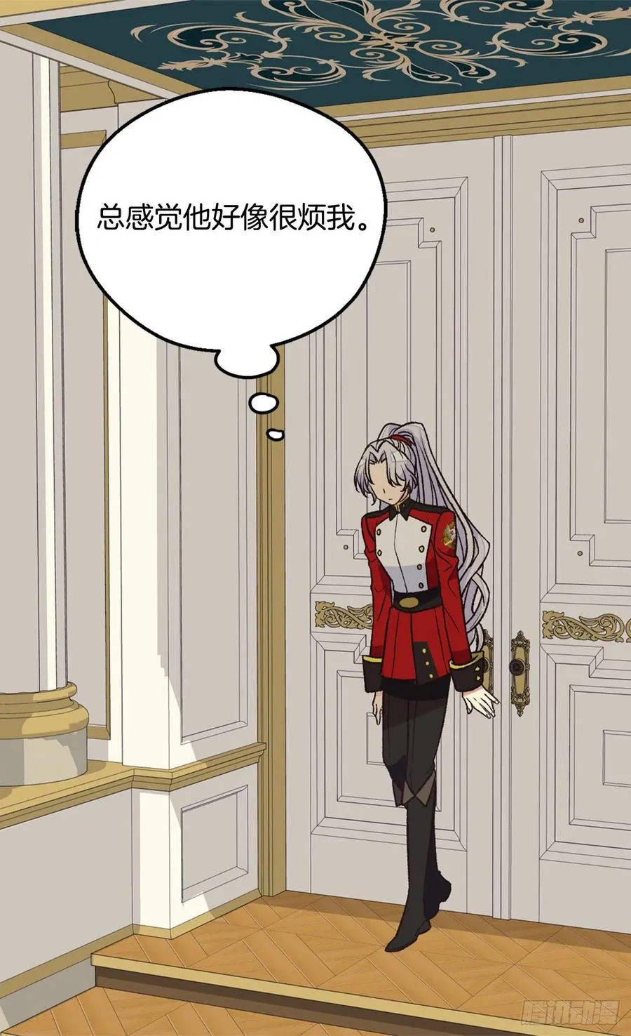 眼里的嫉妒 第26页