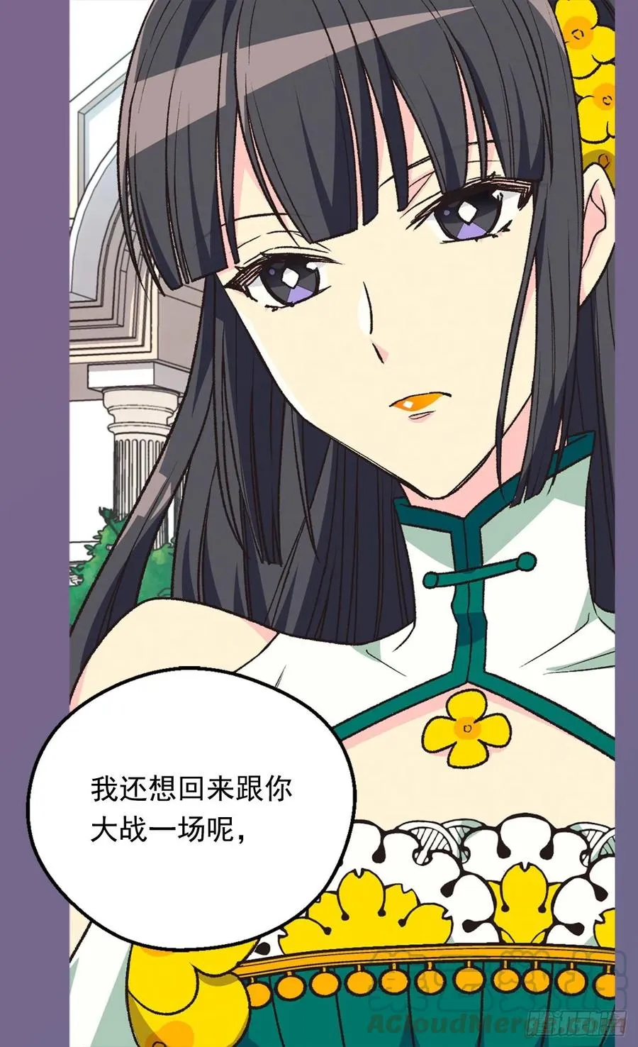 成人礼物 第5页