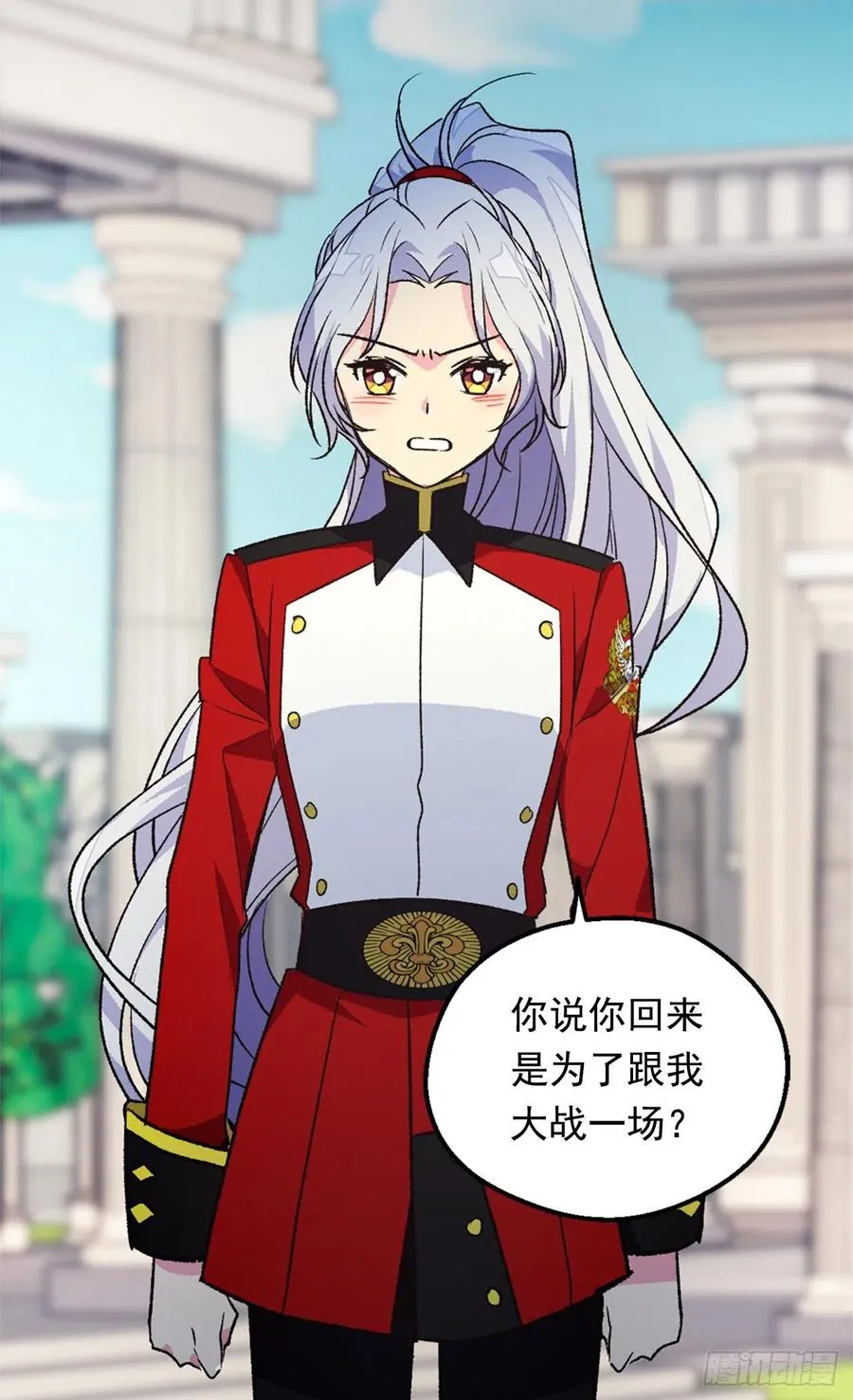 成人礼物 第8页