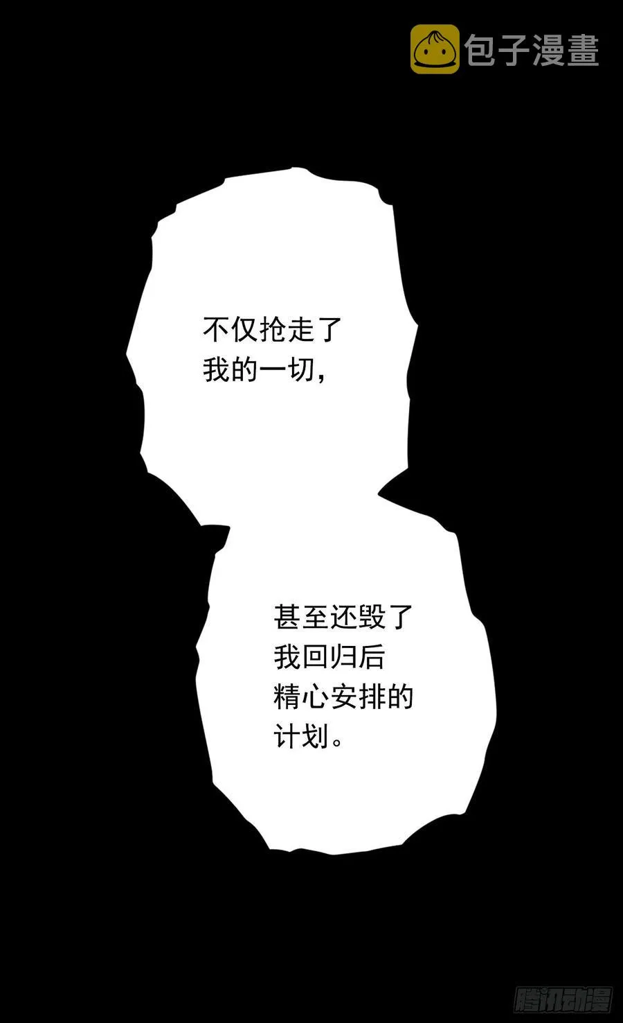 成人礼物 第11页