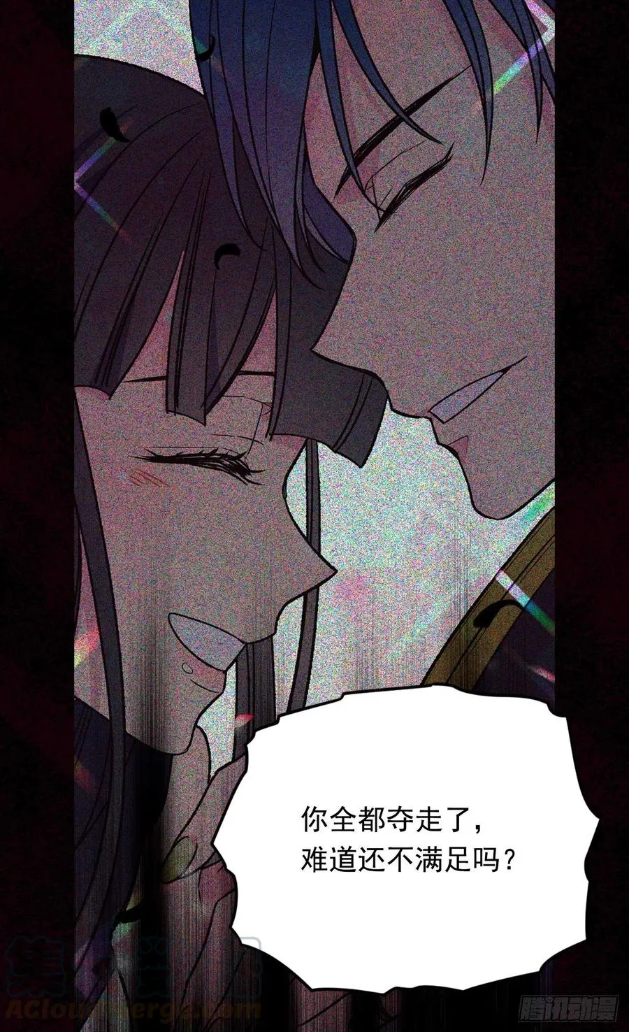 成人礼物 第13页