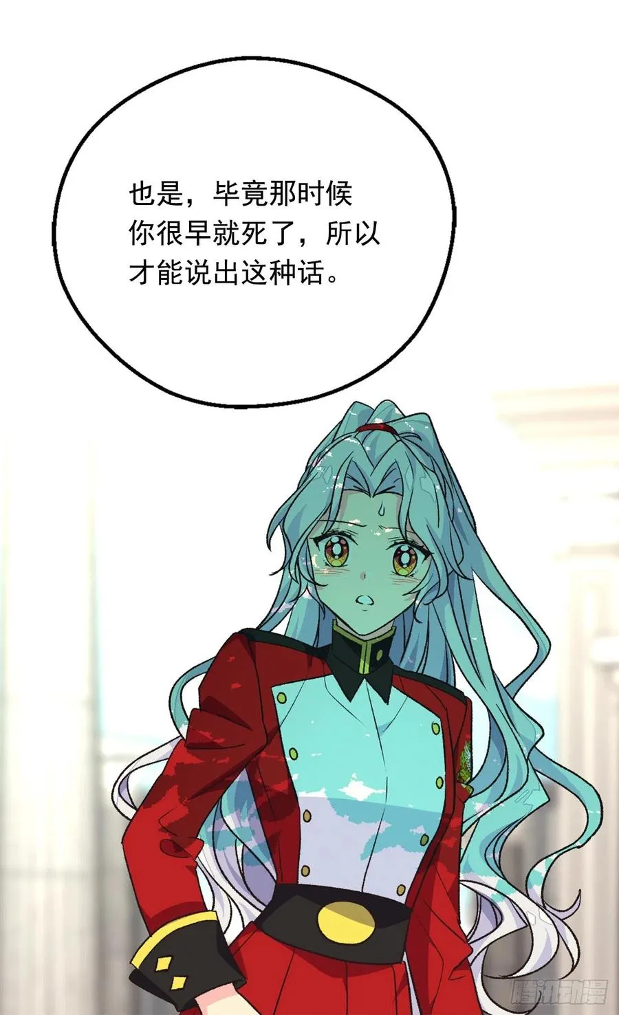 成人礼物 第16页