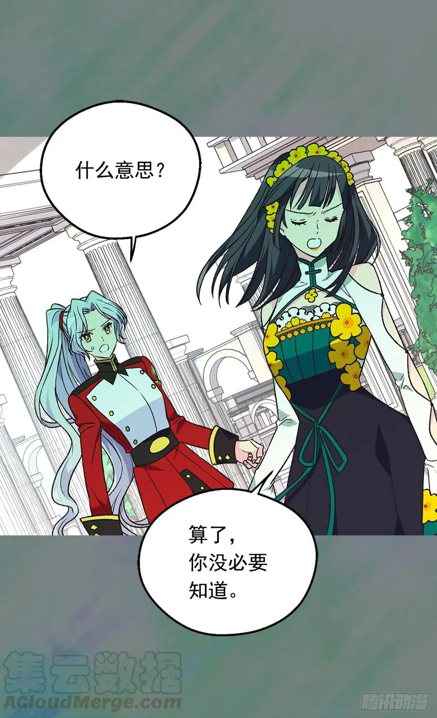 成人礼物 第17页
