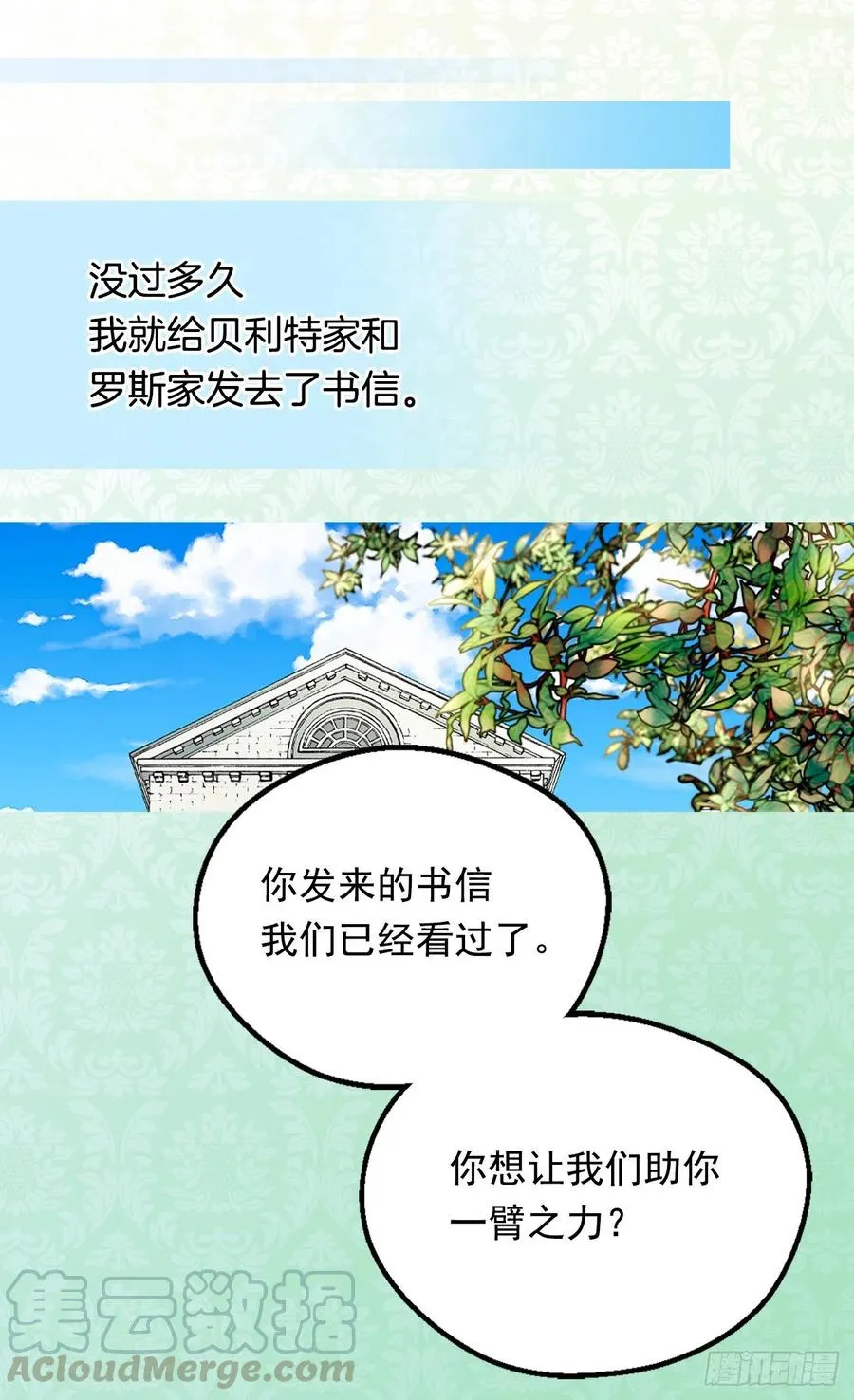 成人礼物 第21页