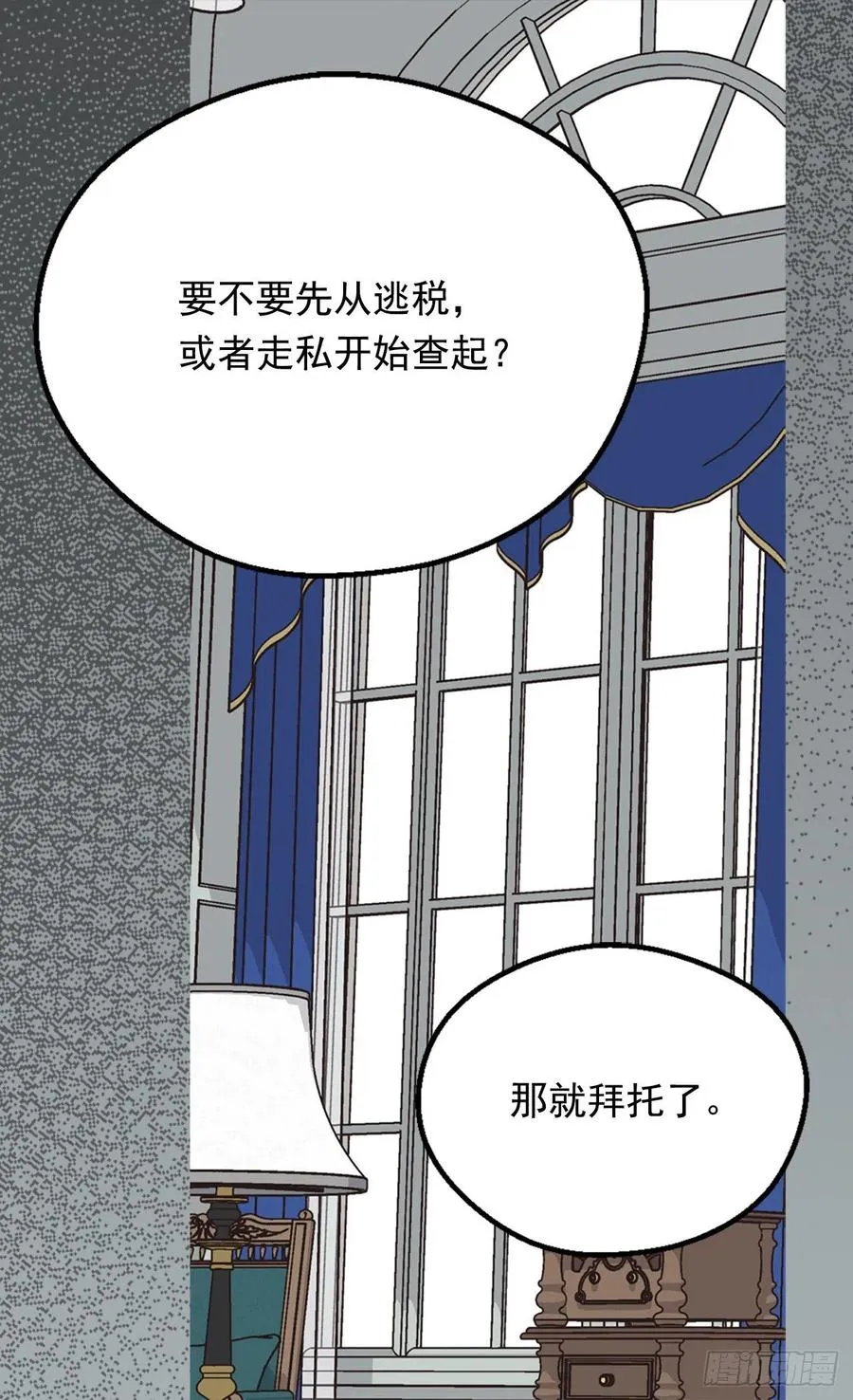 成人礼物 第24页