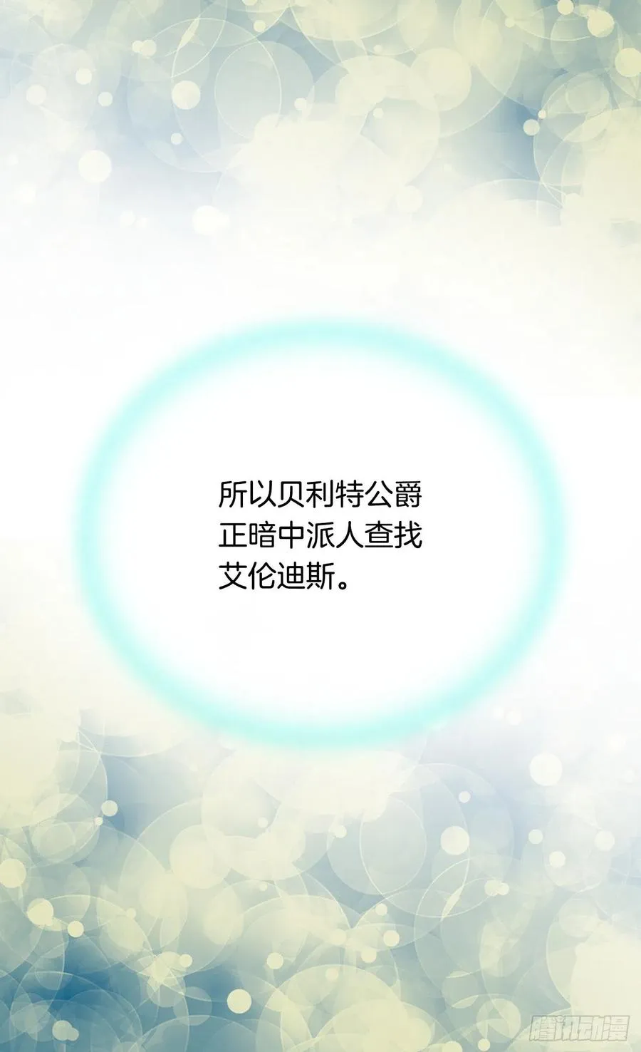 成人礼物 第26页