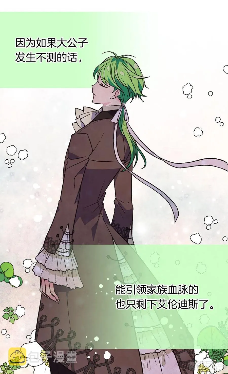成人礼物 第27页