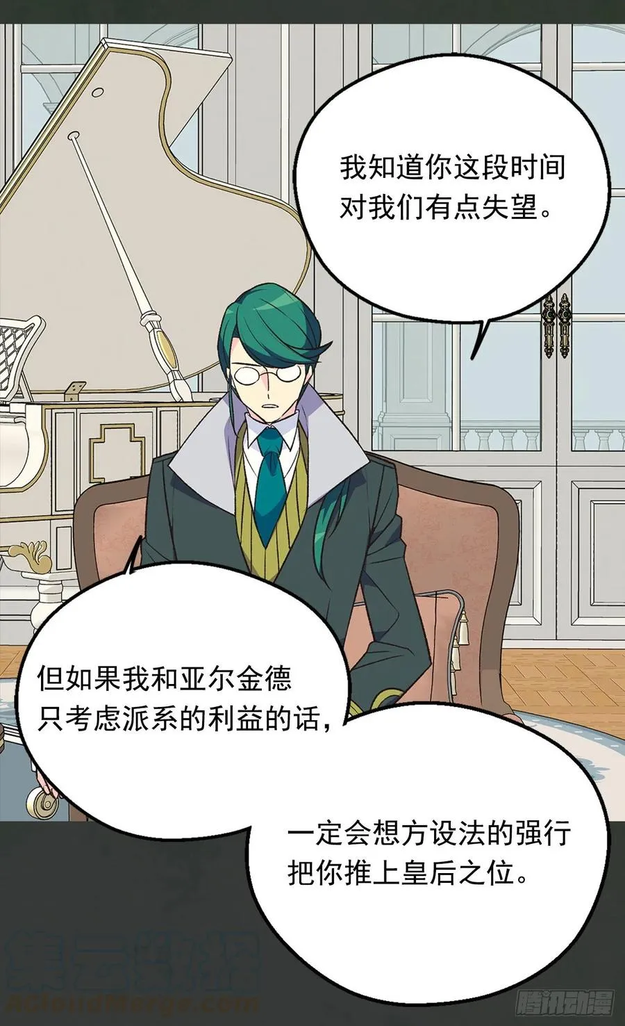成人礼物 第29页