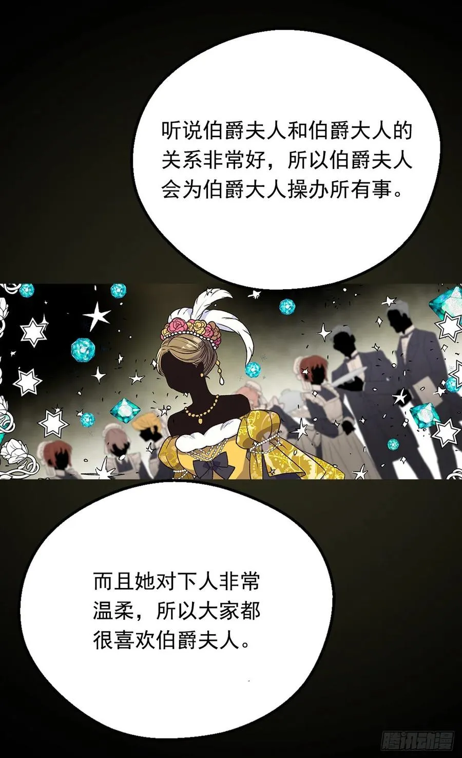成人礼物 第36页