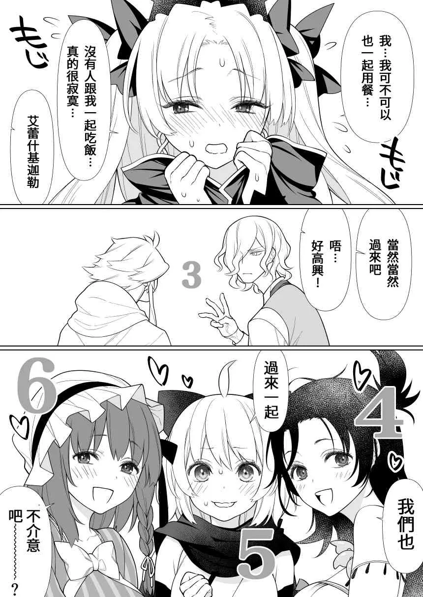 137话 第4页
