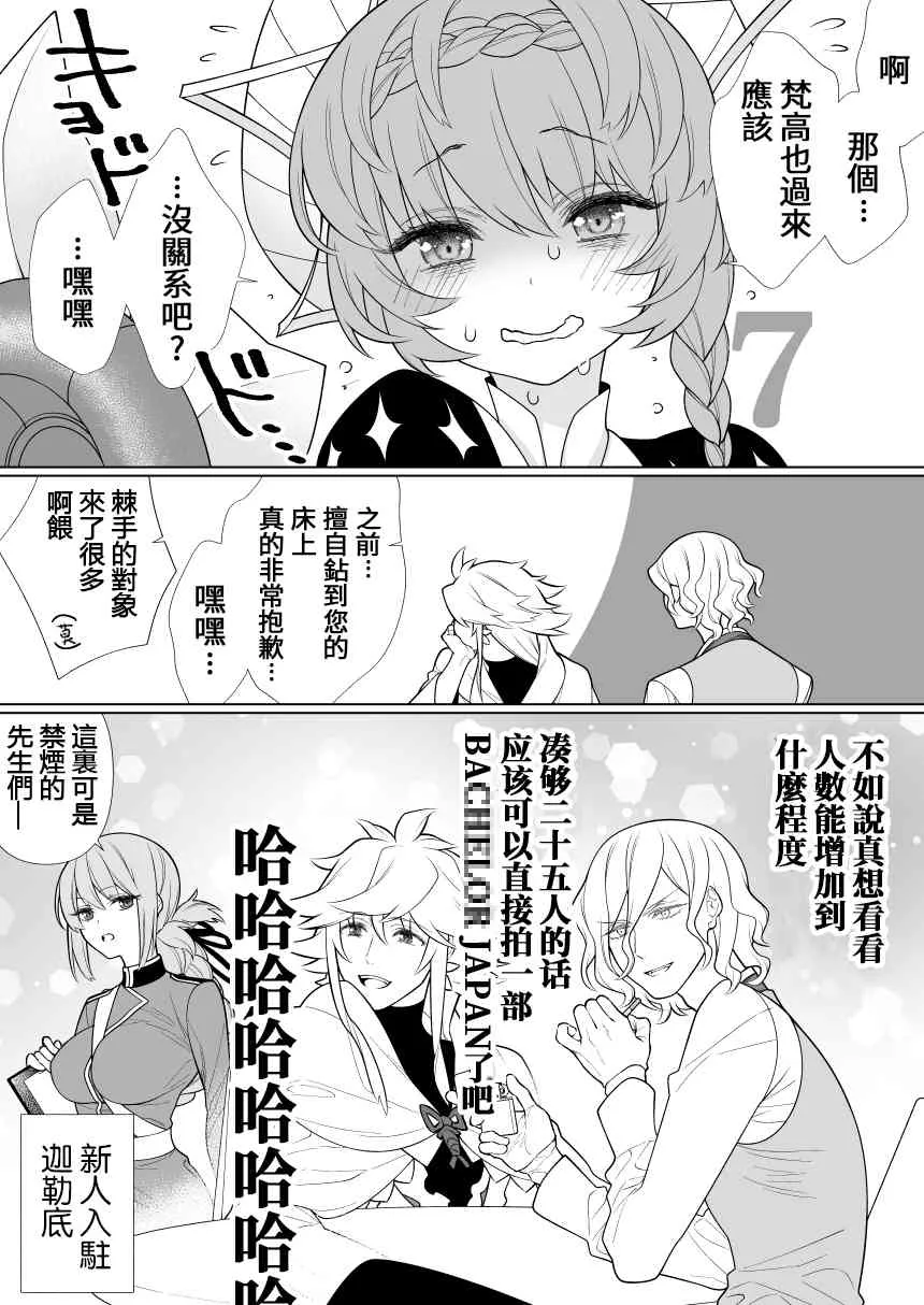 137话 第5页