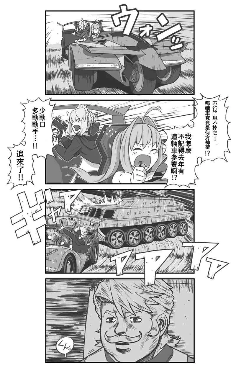 29话 第1页