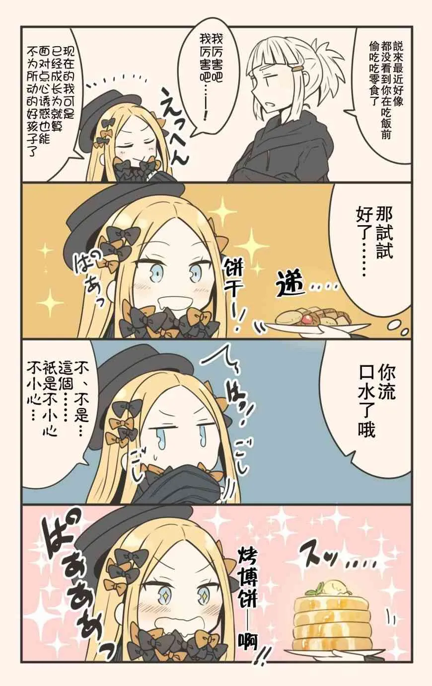65话 第1页