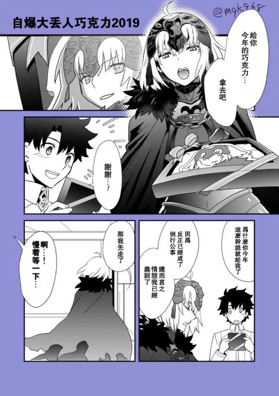 79话 第1页