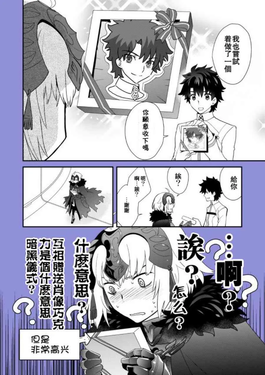 79话 第2页