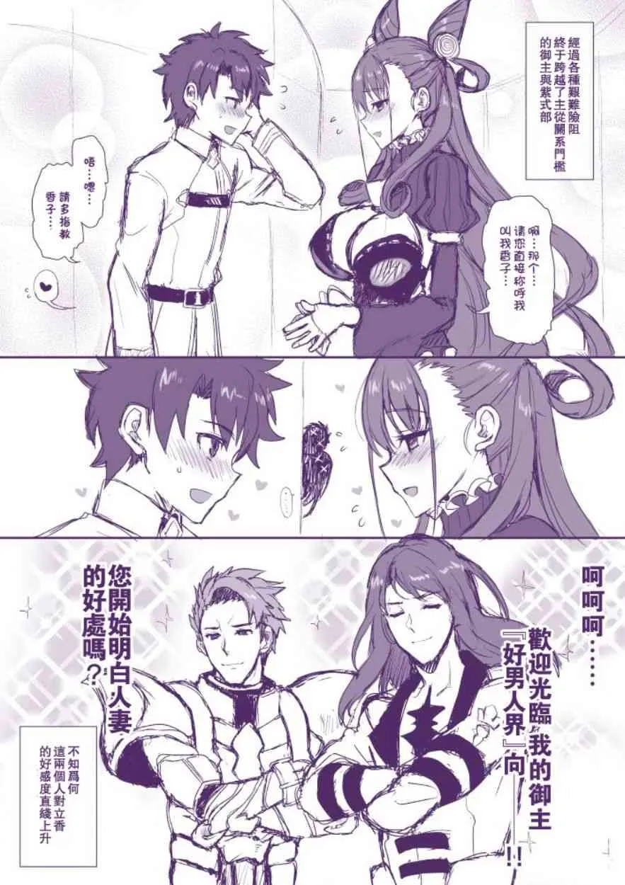 79话 第4页