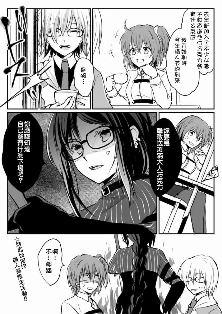 79话 第5页