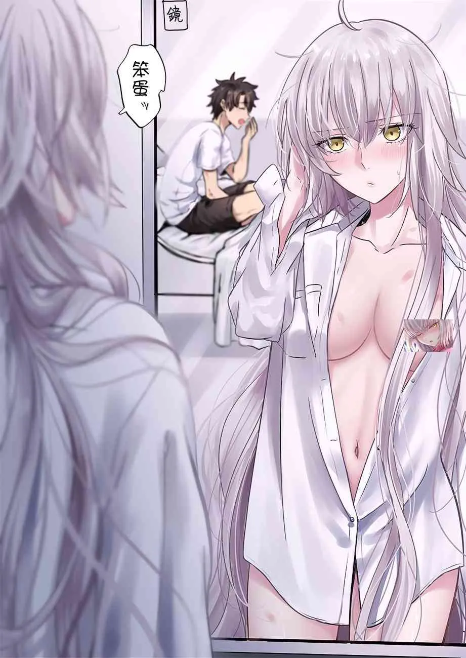 111话 第8页