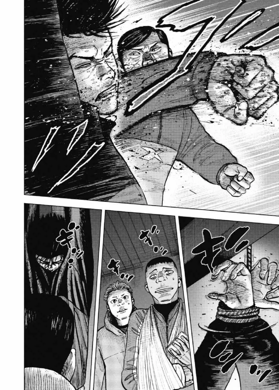 第20话 第10页
