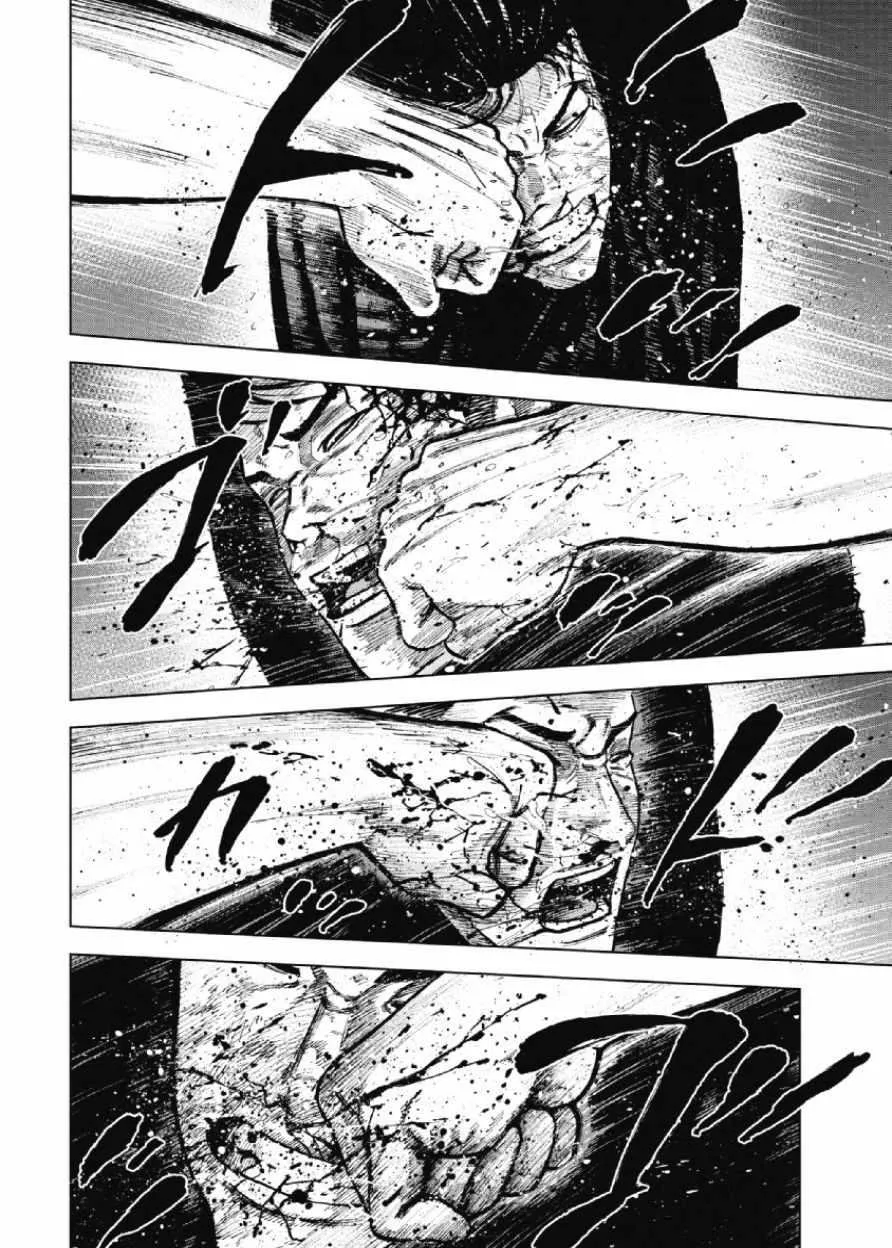 第20话 第14页