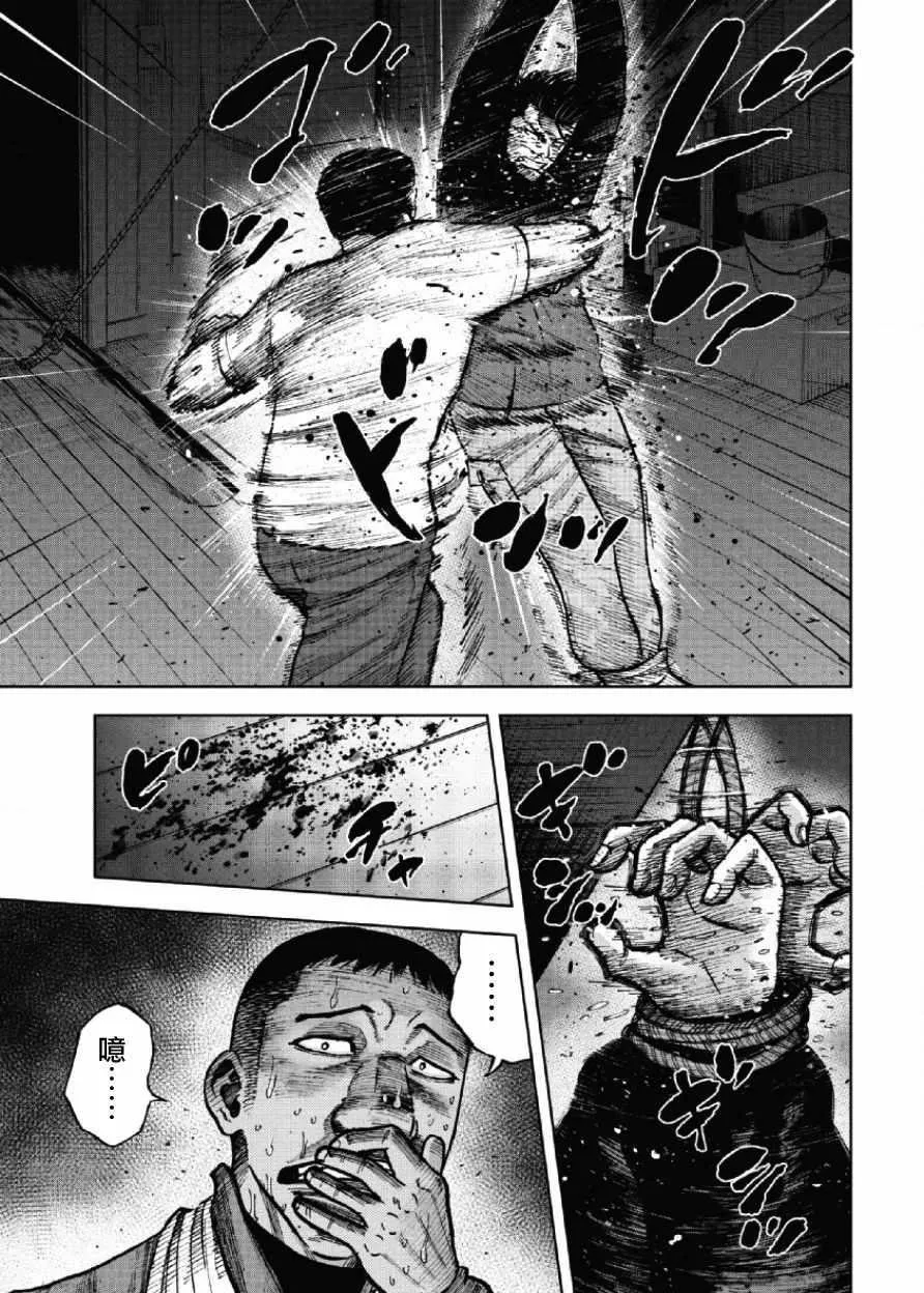 第20话 第15页