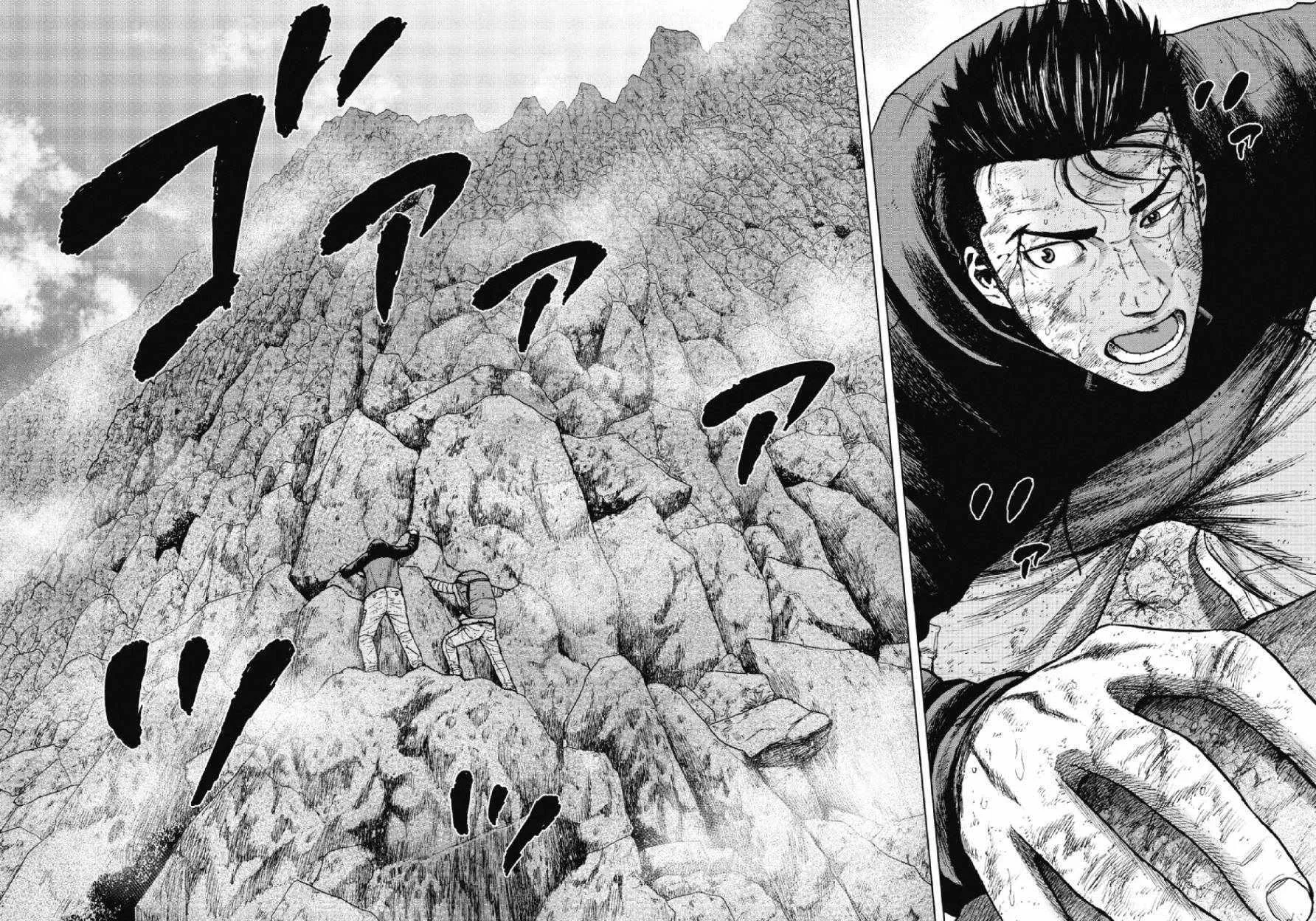 第28话 第4页