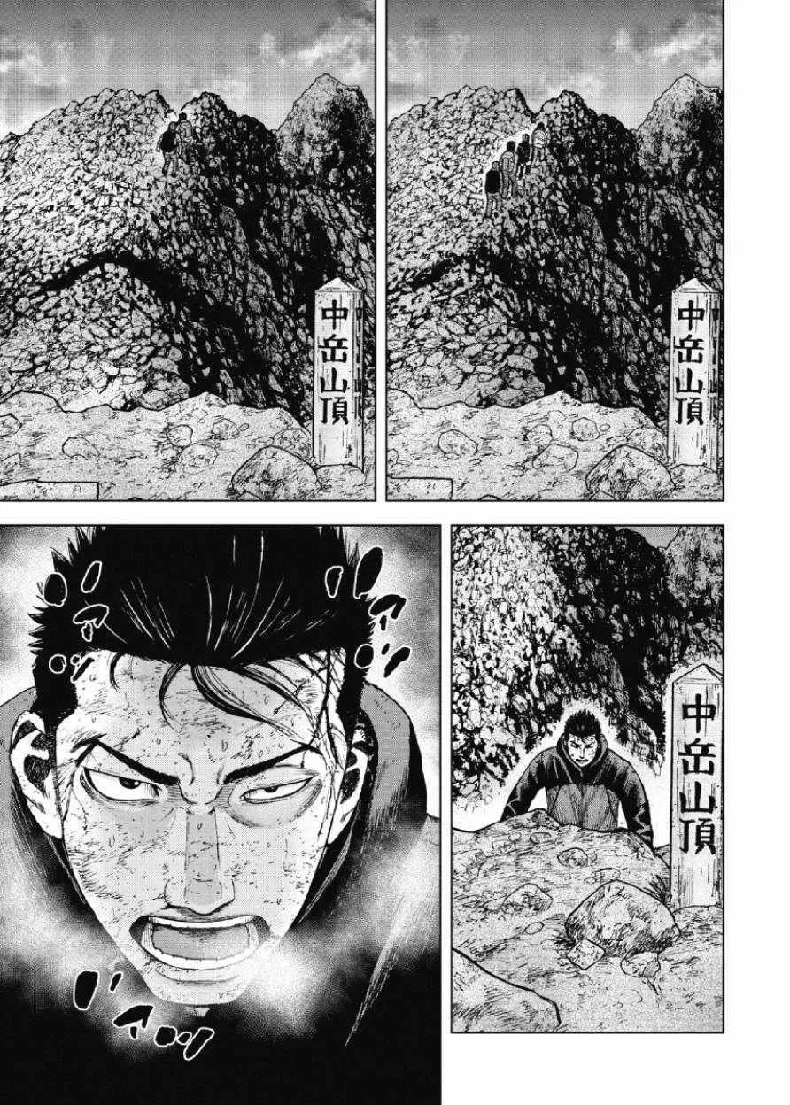 第28话 第18页