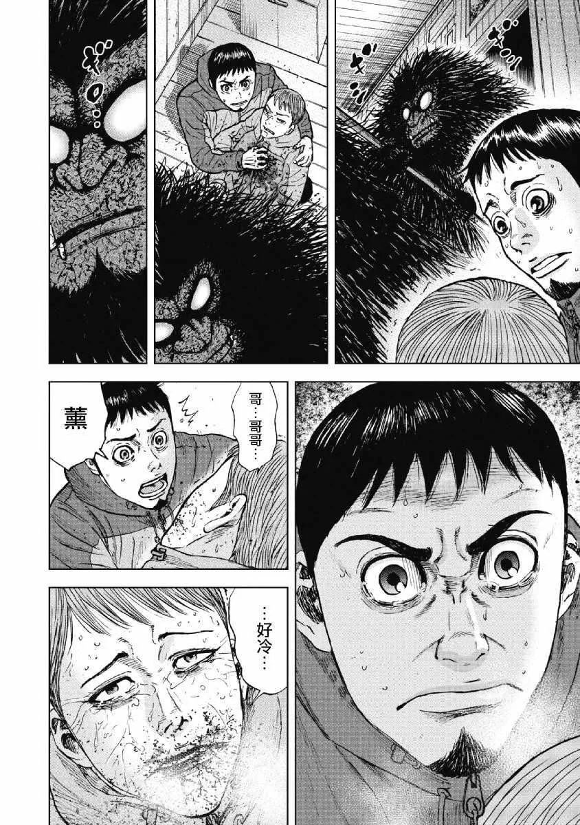 第37话 第18页