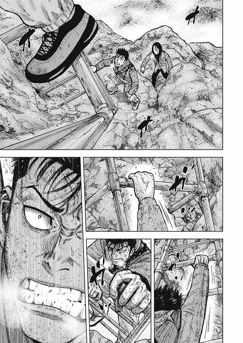 第110话 第7页