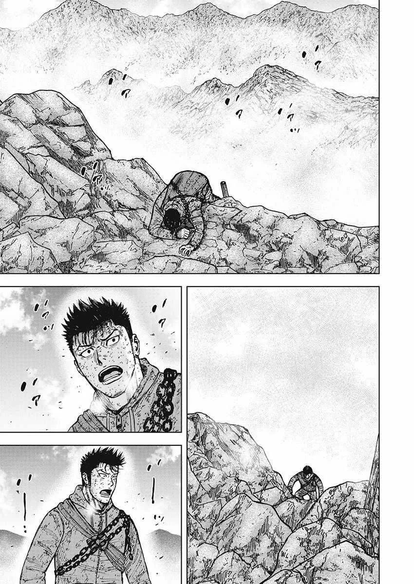 第110话 第13页