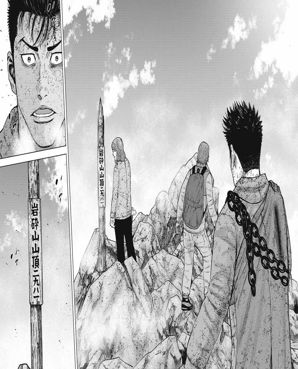 第110话 第14页