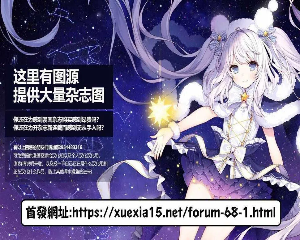 第113话 第23页