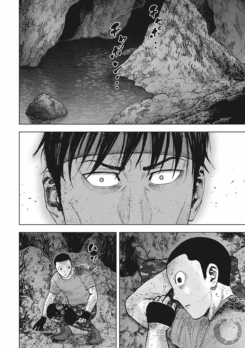 02部18话 第11页