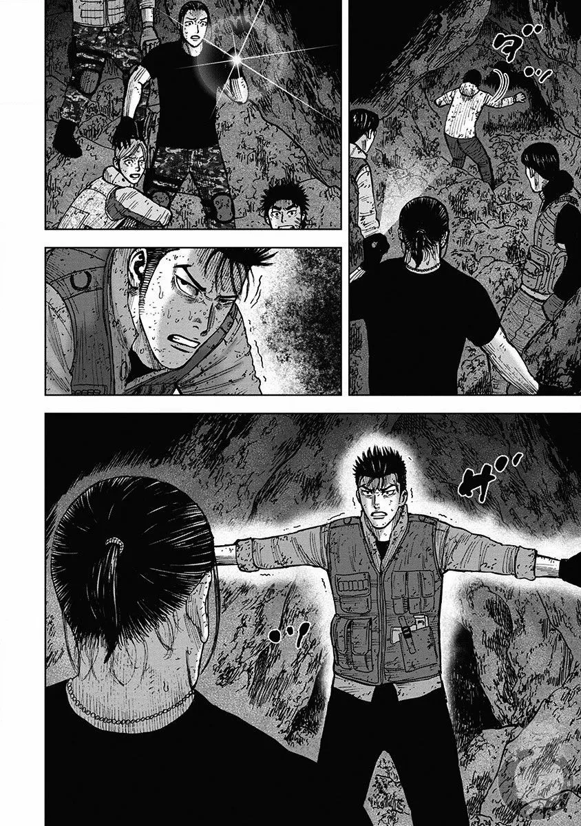 02部33话 第11页