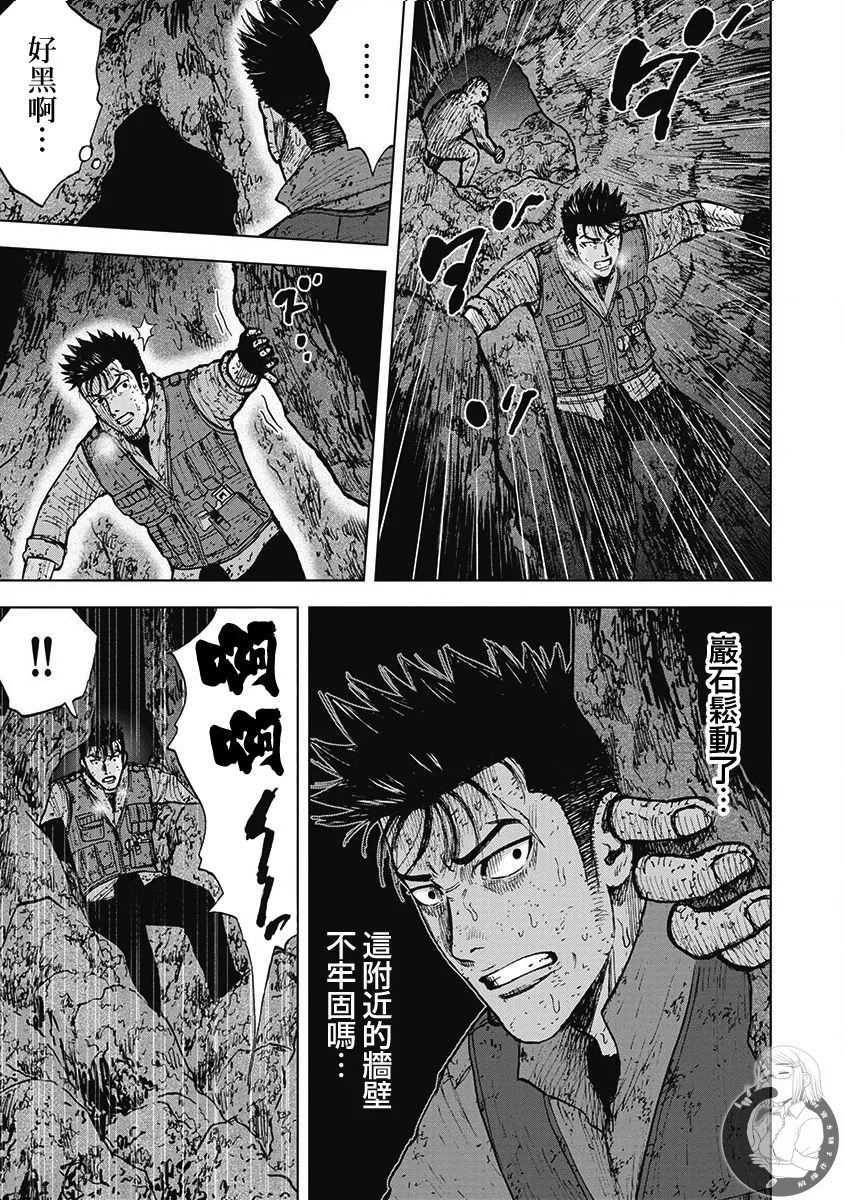 02部第40话 第4页