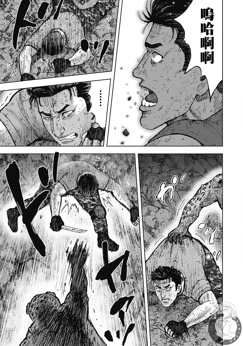 02部第40话 第12页